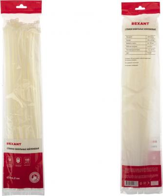 Хомут 07-0450-5 – фото 4