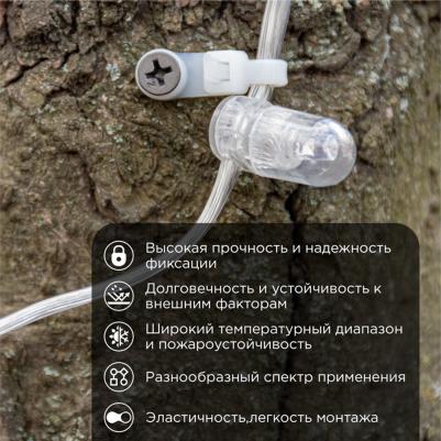 Хомут под винт 07-0204 – фото 2