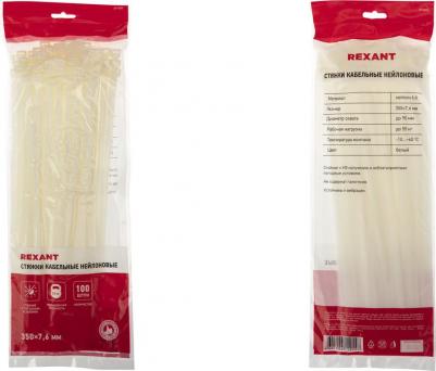 Кабельная нейлоновая хомут-стяжка 350x7,6 мм, белая – фото 1