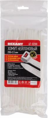 Нейлоновая хомут-стяжка с тройным замком 200x3,6 мм, белая – фото 1