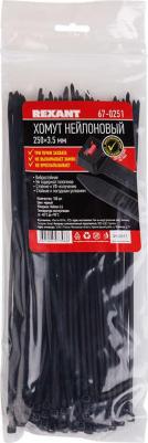 Нейлоновая хомут-стяжка с тройным замком 250x3,6 мм, черная – фото 1