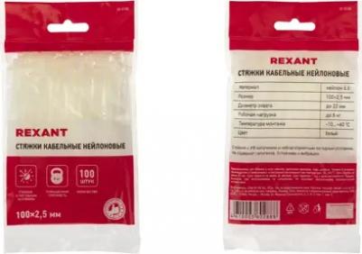 Стяжка 07-0100 – фото 5