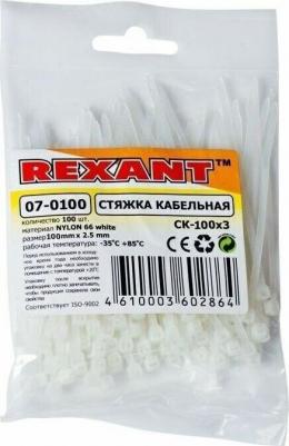 Стяжка 07-0100 – фото 9