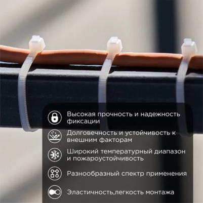 Стяжка 07-0100 – фото 11