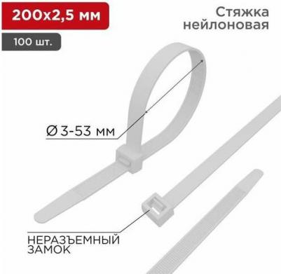 Стяжка 07-0200-4 – фото 2