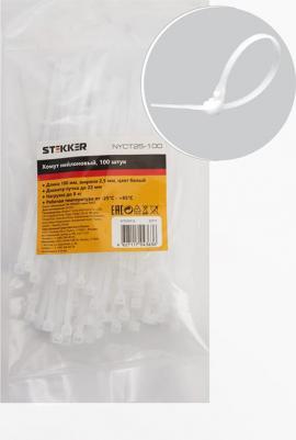 Хомут нейлоновый 2,5x100 мм, d пучка max 22 мм, нагрузка 8 кг, белый, NYCT25-100, цена за 1 уп – фото 1