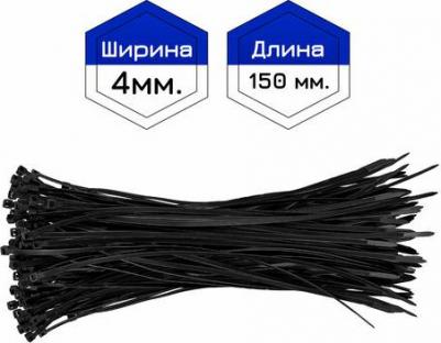 Нейлоновые стяжки vertextools СНЧ-4-150 – фото 4