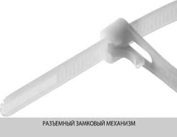 Нейлоновые хомуты МАСТЕР 7,5х150 мм, 100 шт – фото 1