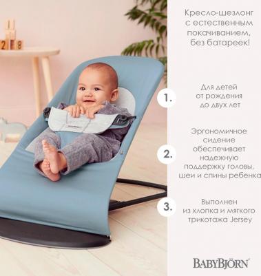 Balance Soft – фото 1