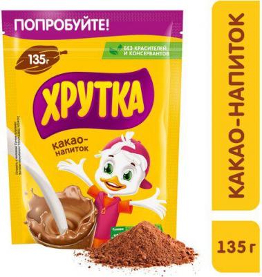 Какао-напиток быстрорастворимый 135г – фото 1
