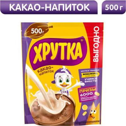 Какао-напиток быстрорастворимый 500г – фото 1