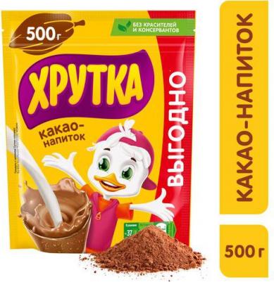 Какао-напиток быстрорастворимый 500г