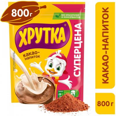 Какао-напиток быстрорастворимый для питания детей дошкольного и школьного возраста, 800 г