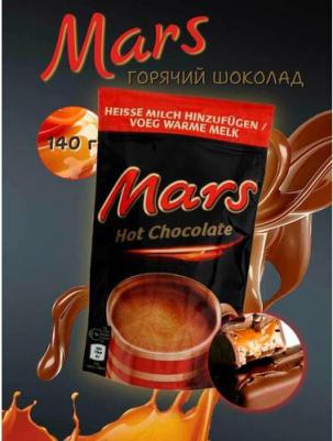 Горячий шоколад Hot Chocolate, 140 г