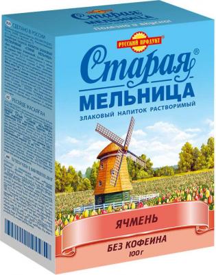 Напиток ячменный Старая мельница без кофеина, 100 г