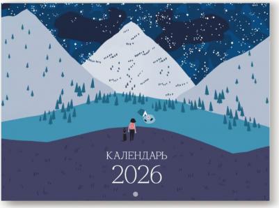 Календарь 2026 29, Moments, 12 листов, 7х42 см