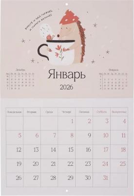 Календарь 2026 Soul, 12 листов, 30х22 см – фото 1