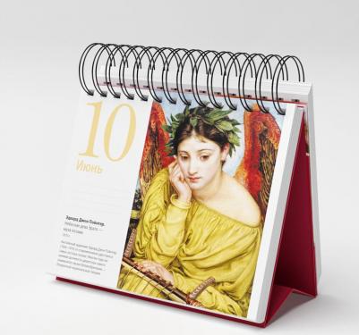 Шедевры мировой живописи. Сотворение Адама. Настольный календарь в футляре – фото 3