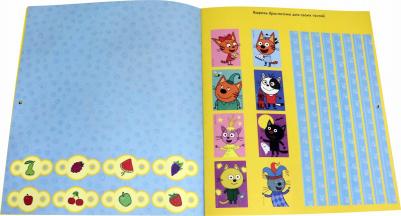 Адвент-календарь. Ко дню рождения! Три кота – фото 2