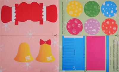 издательство Адвент-календарь. Создай Новогоднее настроение – фото 3