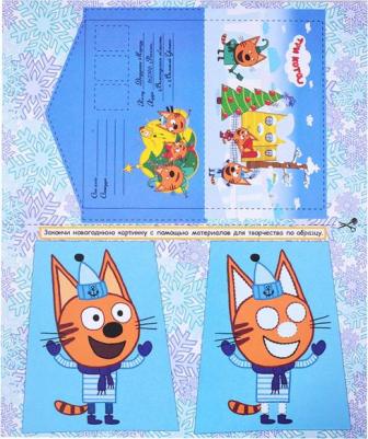 издательство Три кота. Адвент-календарь. Создай Новогоднее настроение – фото 3