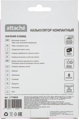 Калькулятор настольный AС-223R 8-разрядный розовый/белый 134x107x34 мм – фото 1