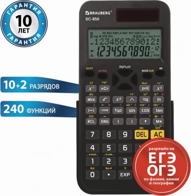 Калькулятор инженерный двухстрочный SC-850, 240 функций, 10+2 разрядов, двойное питание, ЧЕРНЫЙ, 250525