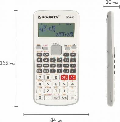 Калькулятор инженерный двухстрочный SC-880-N, 417 функций, 10+2 разрядов, батарея, БЕЛЫЙ, 250526 – фото 6