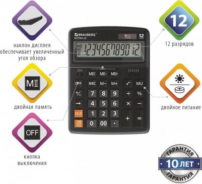 Калькулятор настольный "Extra-12-BK", 12 разрядов, двойное питание, черный – фото 5