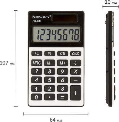 Карманный калькулятор PK-608 – фото 11