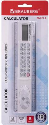 Линейка с калькулятором 20 см MULTI-8 53x210 мм, 8 разрядов, 250540