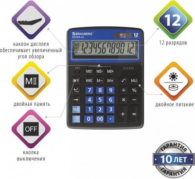 Настольный калькулятор EXTRA-12-BKBU – фото 3