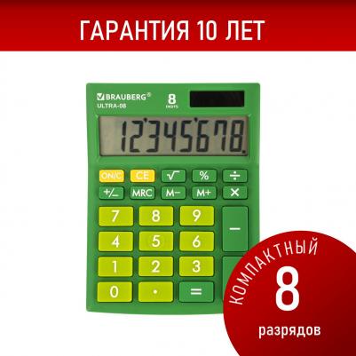 Настольный компактный калькулятор ULTRA-08-GN – фото 5