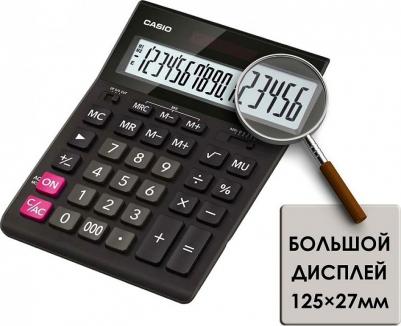 Калькулятор настольный GR-12-W, 12 разрядов, двойное питание, черный, европодвес – фото 9