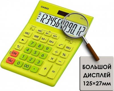 Калькулятор настольный GR-12С-GN, 12 разрядов, двойное питание, САЛАТОВЫЙ – фото 8