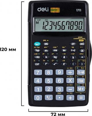 Калькулятор научный 1711 8+2-разрядный 56 функций 120х72х12 мм – фото 10