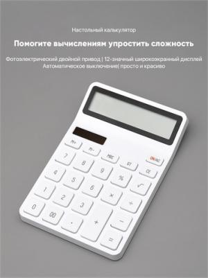 Калькулятор Kaco Lemo Desk – фото 3