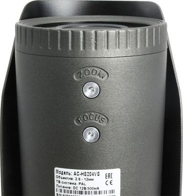 AC-HS204VS – фото 9