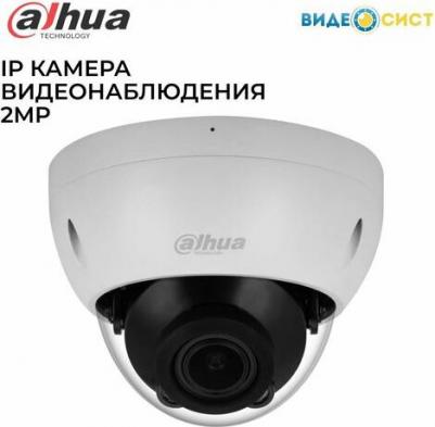 IPC-HDBW2241RP-ZS – фото 9