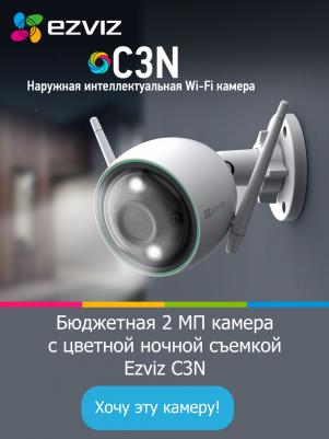 C3N 1080p – фото 4