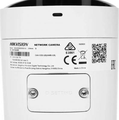 DS-2CD2023G2-IU – фото 6