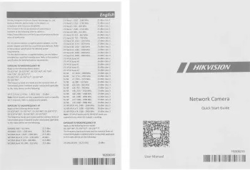 DS-2CD2443G2-IW(2.8MM)(W) – фото 11