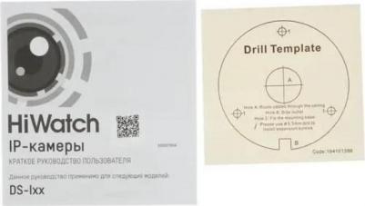 DS-I250L – фото 18