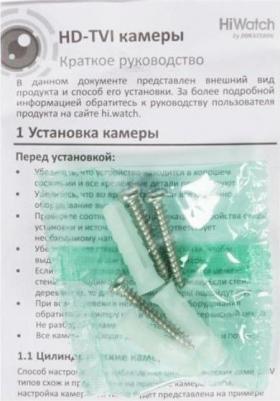 DS-T203L – фото 3