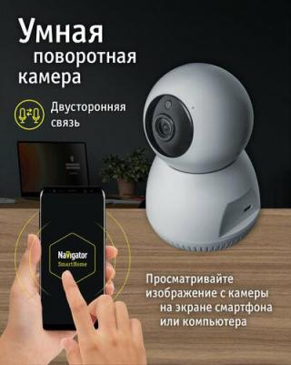 14 546 NSH-CAM-01-IP20-WiFi – фото 6