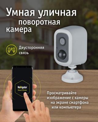 82 638 nsh-cam-04