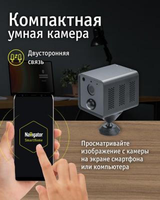 93 229 NSH-CAM-09