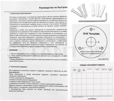TSc-P5HDv – фото 4