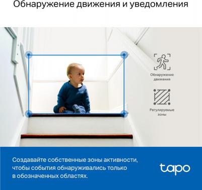 Tapo C220 – фото 7
