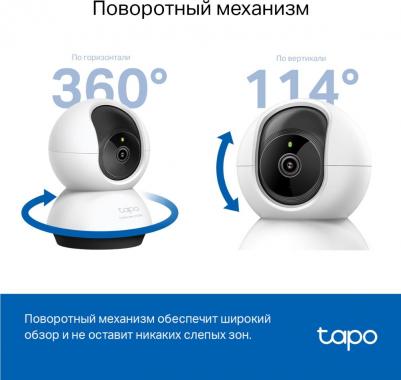 Tapo C220 – фото 11